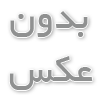 دلیل استفاده از قهوه عربیکا برای قهوه دمی چیست؟